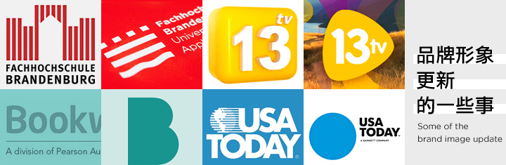 你知道企業(yè)品牌形象為什么要更新嗎？